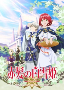 Anime Like Akagami no Shirayuki hime