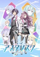 Anime Like Gakusen Toshi Asterisk e1447096313312