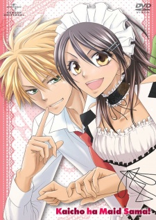 Kaichou wa Maid sama 1