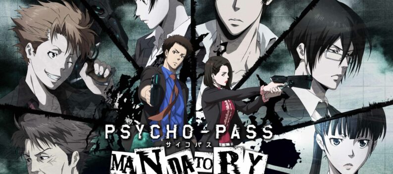 PSYCHO PASS 1