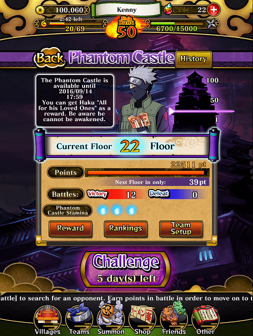 Phantom Castle Menu