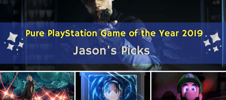 Review 2019 12 17T203028.057