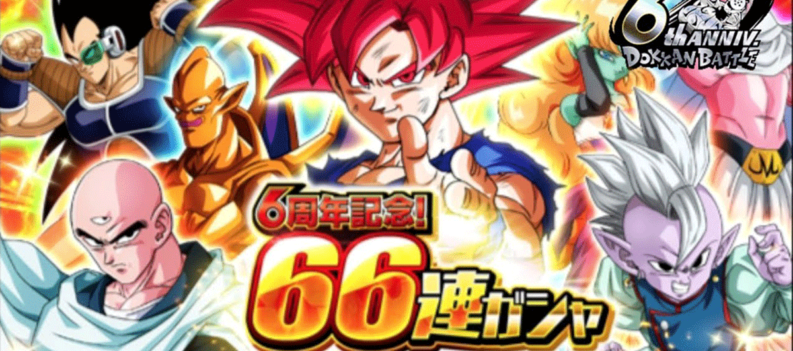 Dokkan Battle How to Get 66 Tickets