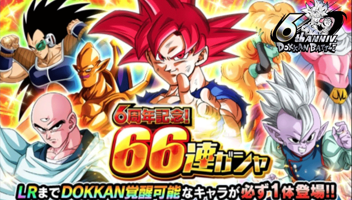 How to Get 66 Tickets in Dokkan Battle
