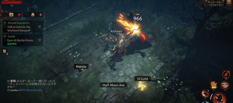 featured image diablo immortal haunted altars achievement guide