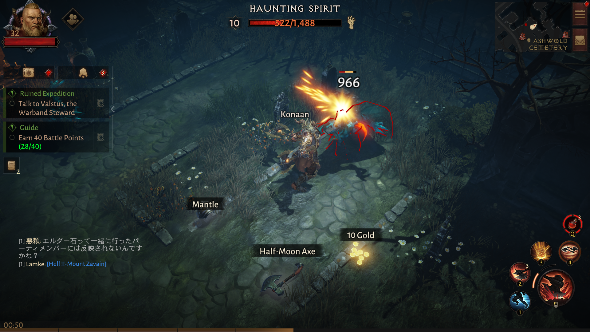 Diablo Immortal: Haunted Altars Achievement Guide