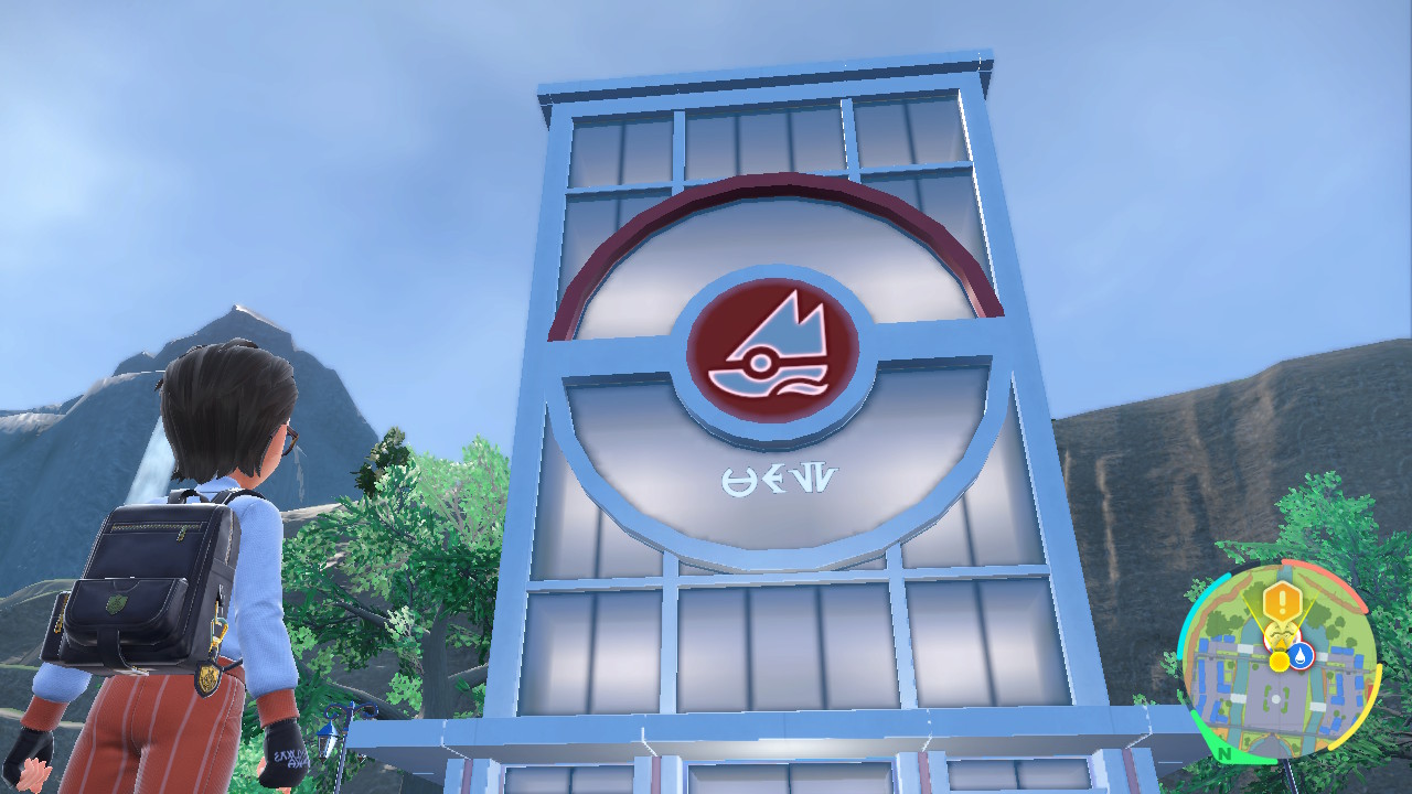 Pokemon Scarlet/Violet: Cascarrafa Gym (Water type) Guide